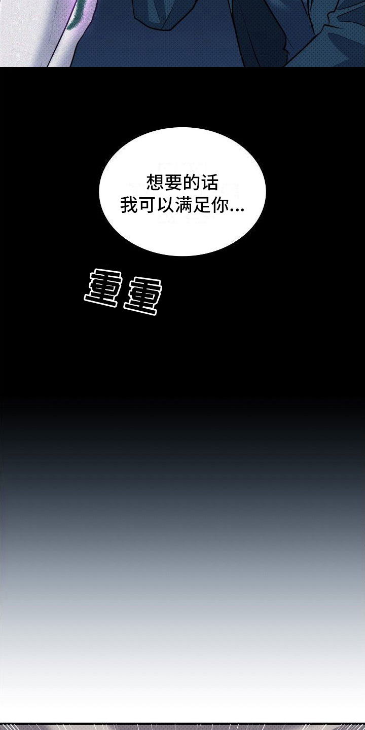 第10章：味道22