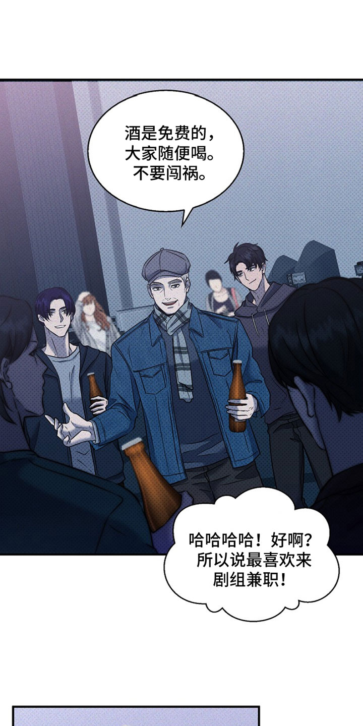 第3章：我也想纹14
