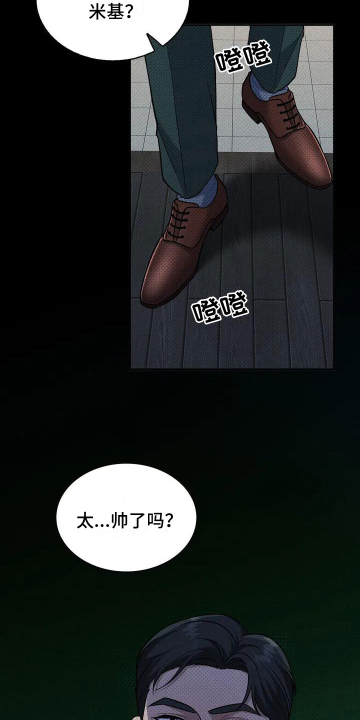 第1章：状态不好4