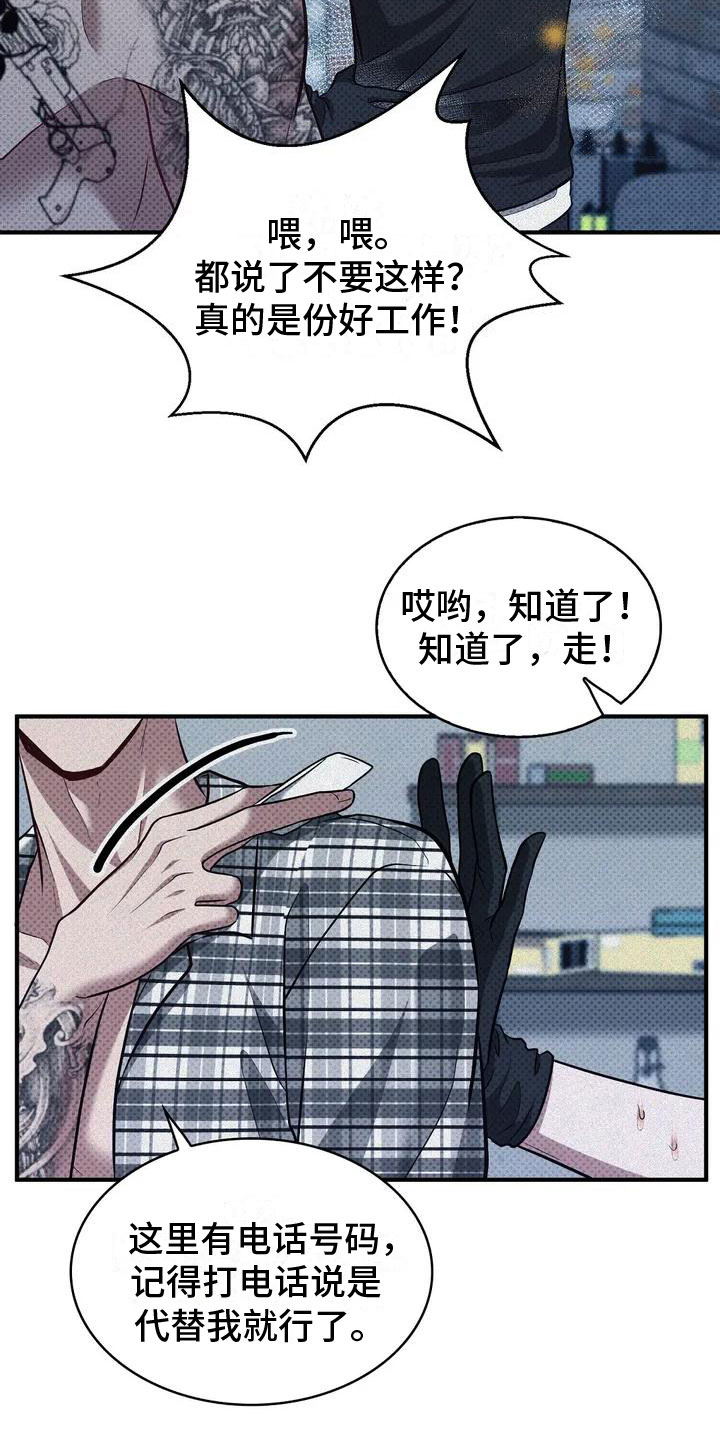 第1章：状态不好26