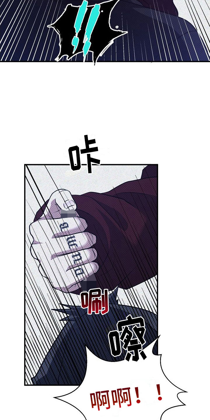 第6章：打架6