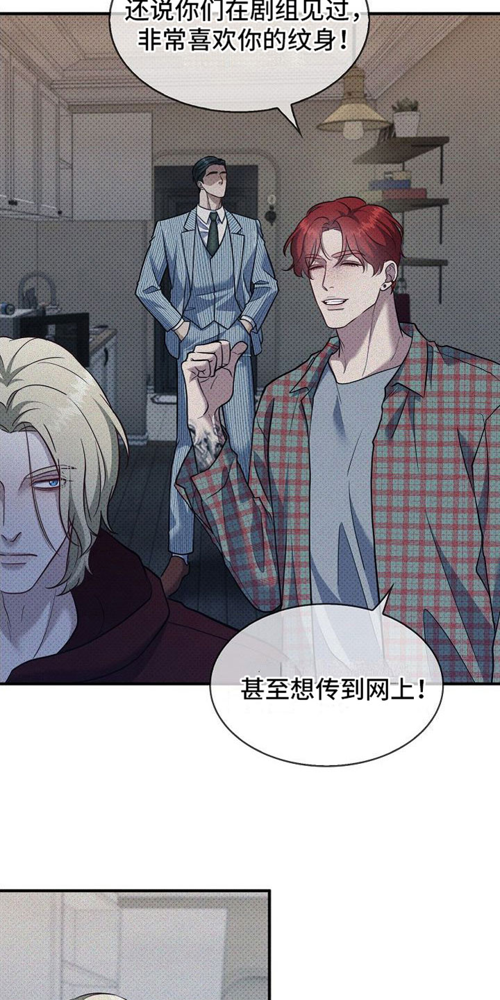 第8章：碍事7