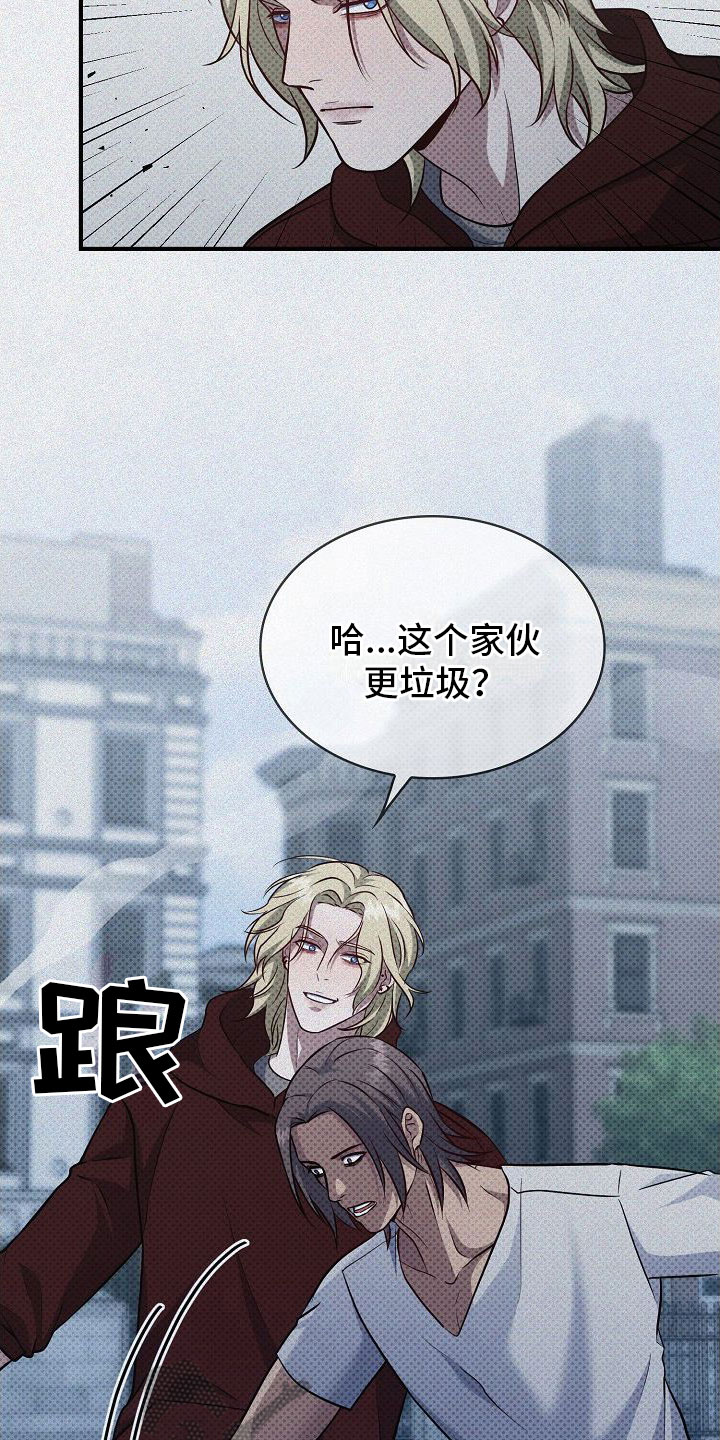 第6章：打架19