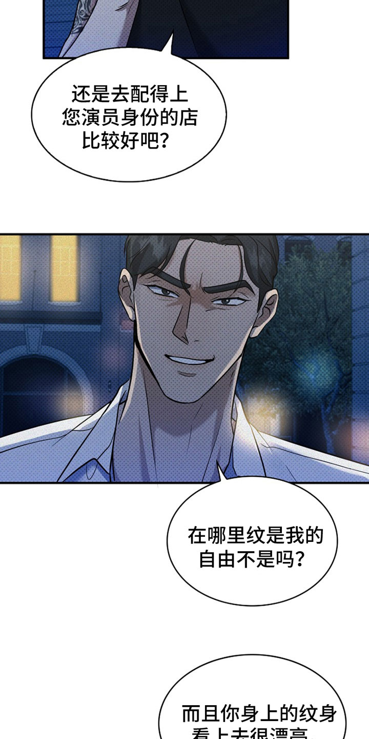 第4章：坚持不下去5