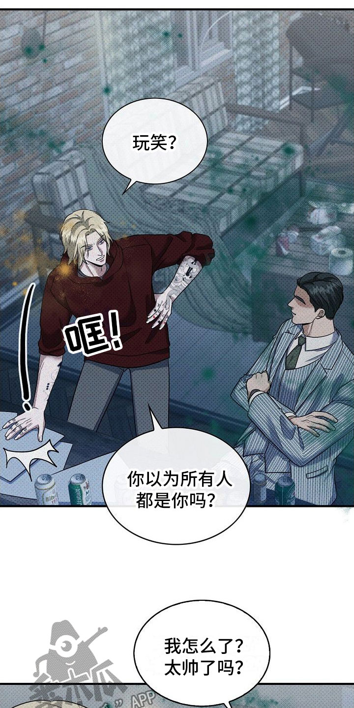 第9章：两个人22