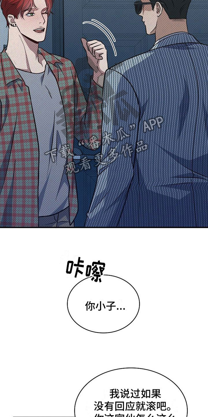 第7章：找上门18