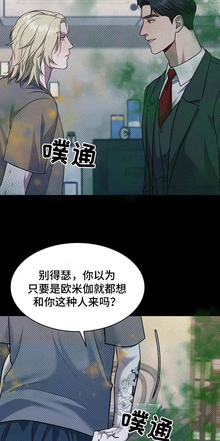 第1章：状态不好6