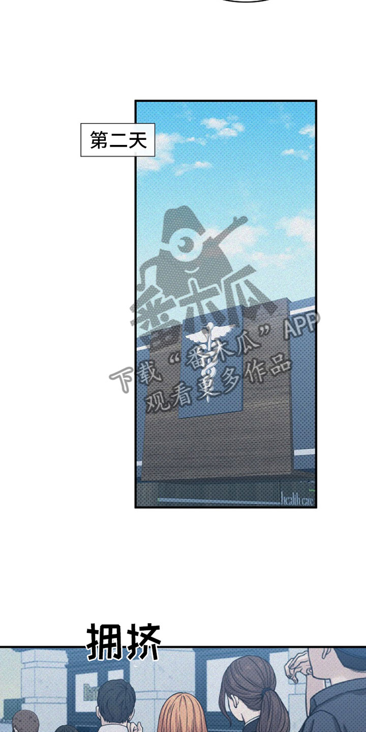 第4章：坚持不下去12