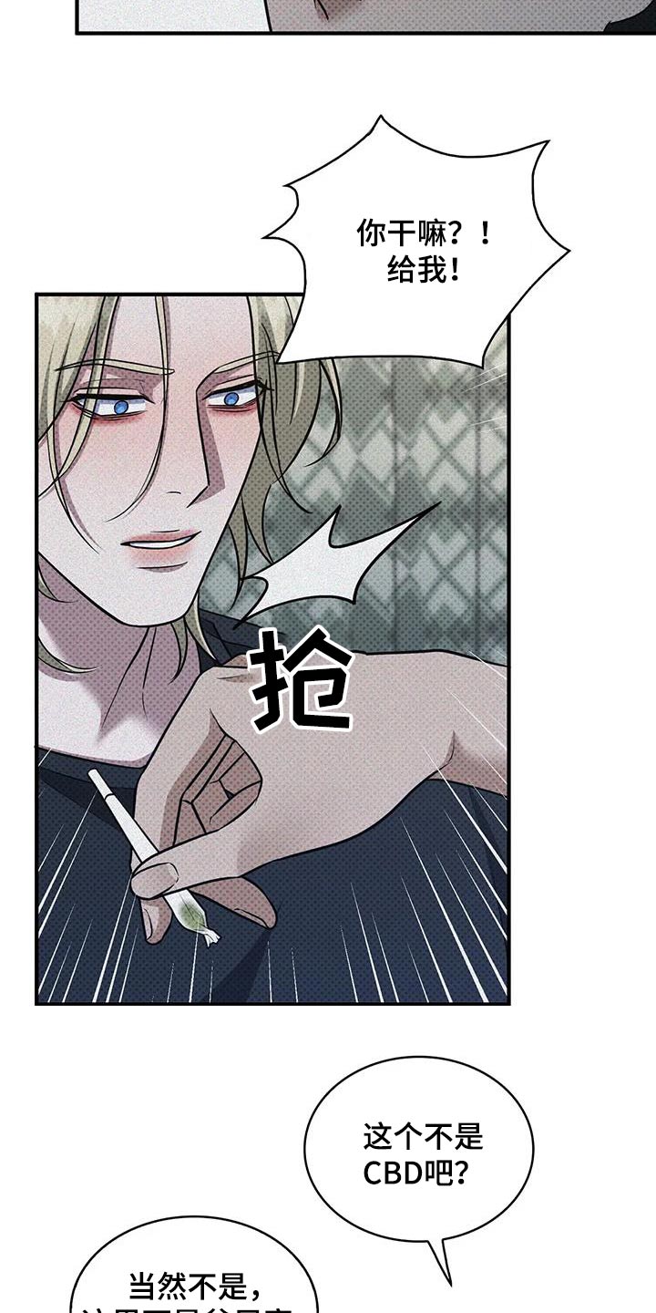 第30话3