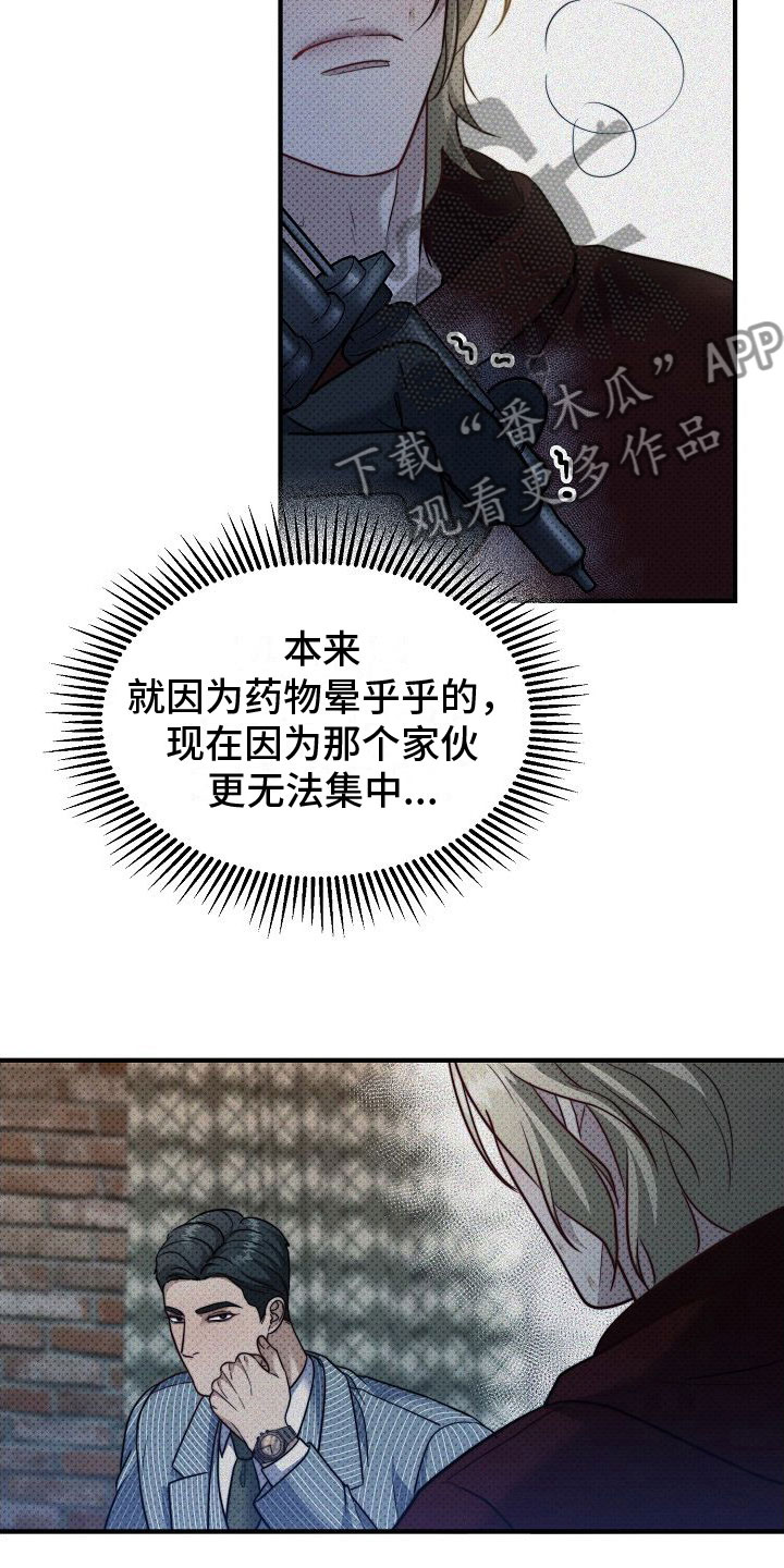 第9章：两个人3
