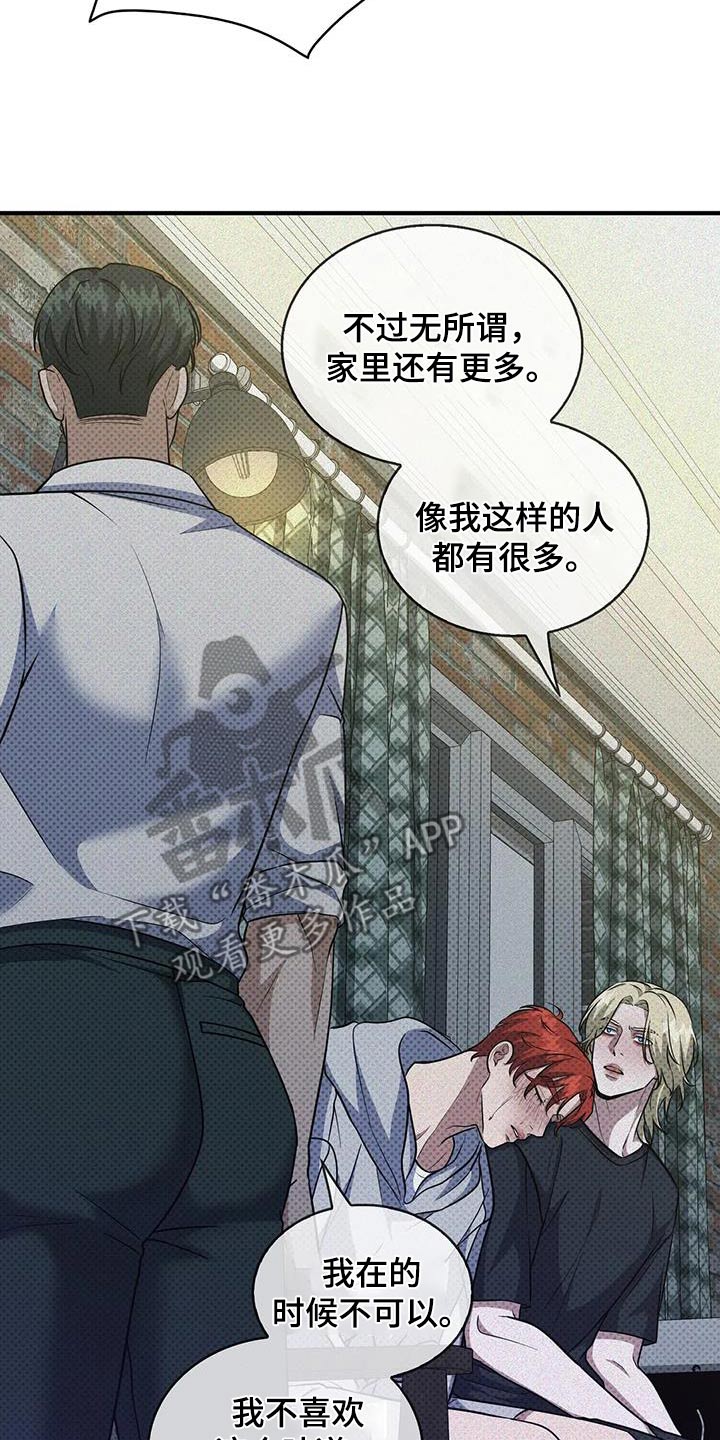 第30话7