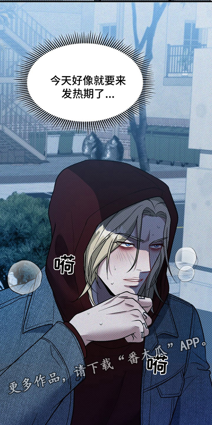 第4章：坚持不下去22