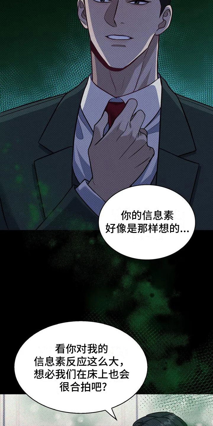第1章：状态不好5
