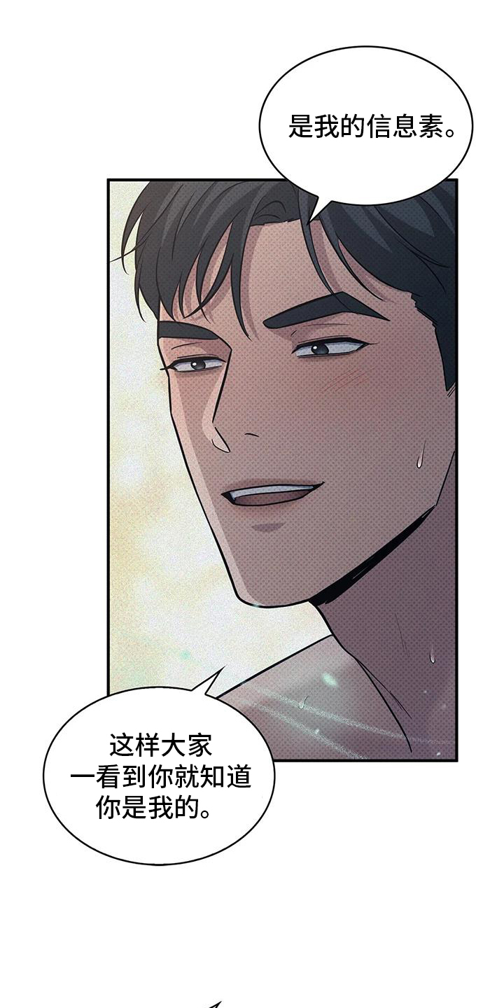 第15话8