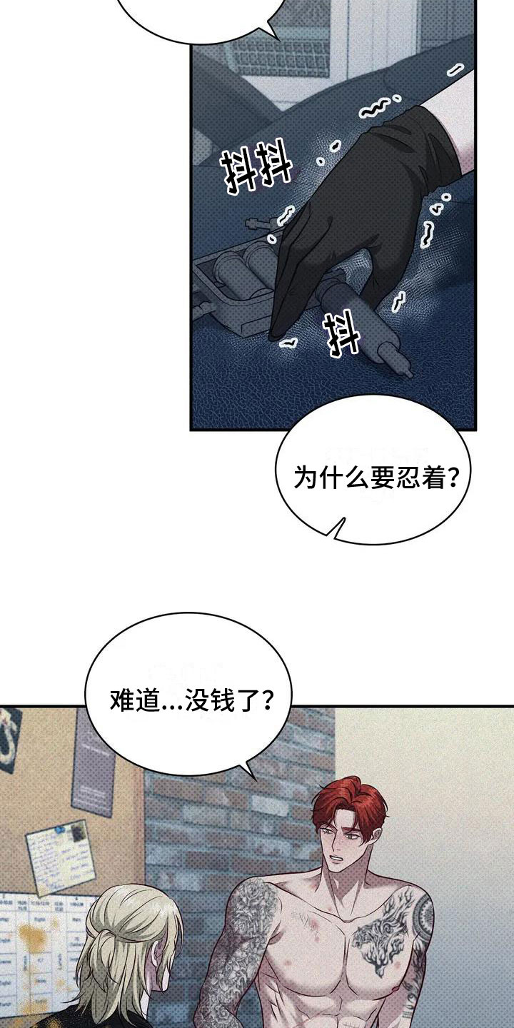 第1章：状态不好20