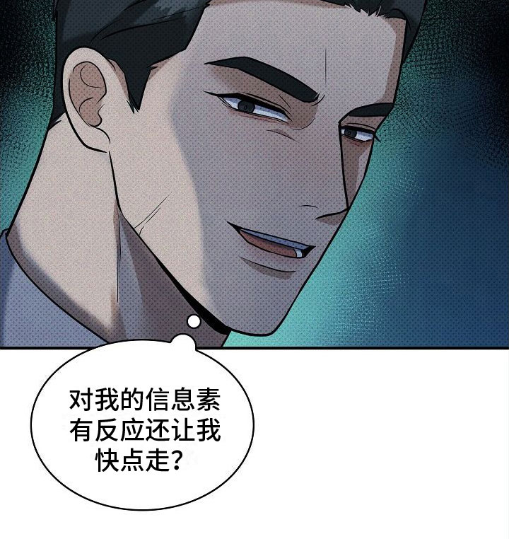 第9章：两个人28