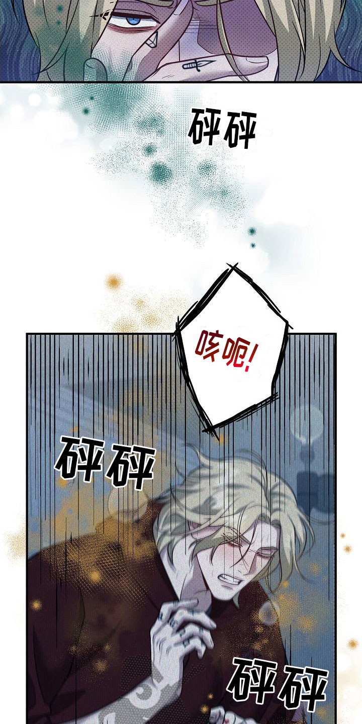 第10章：味道6