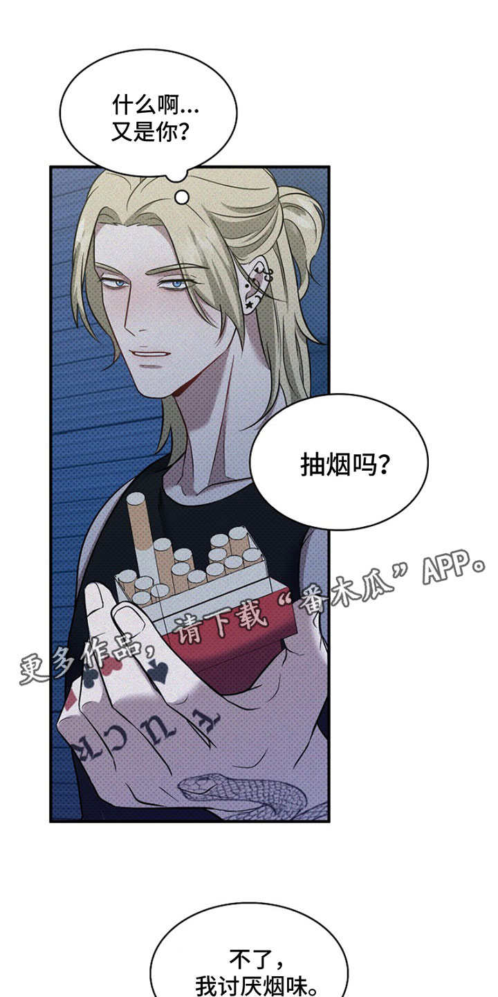 第4章：坚持不下去0