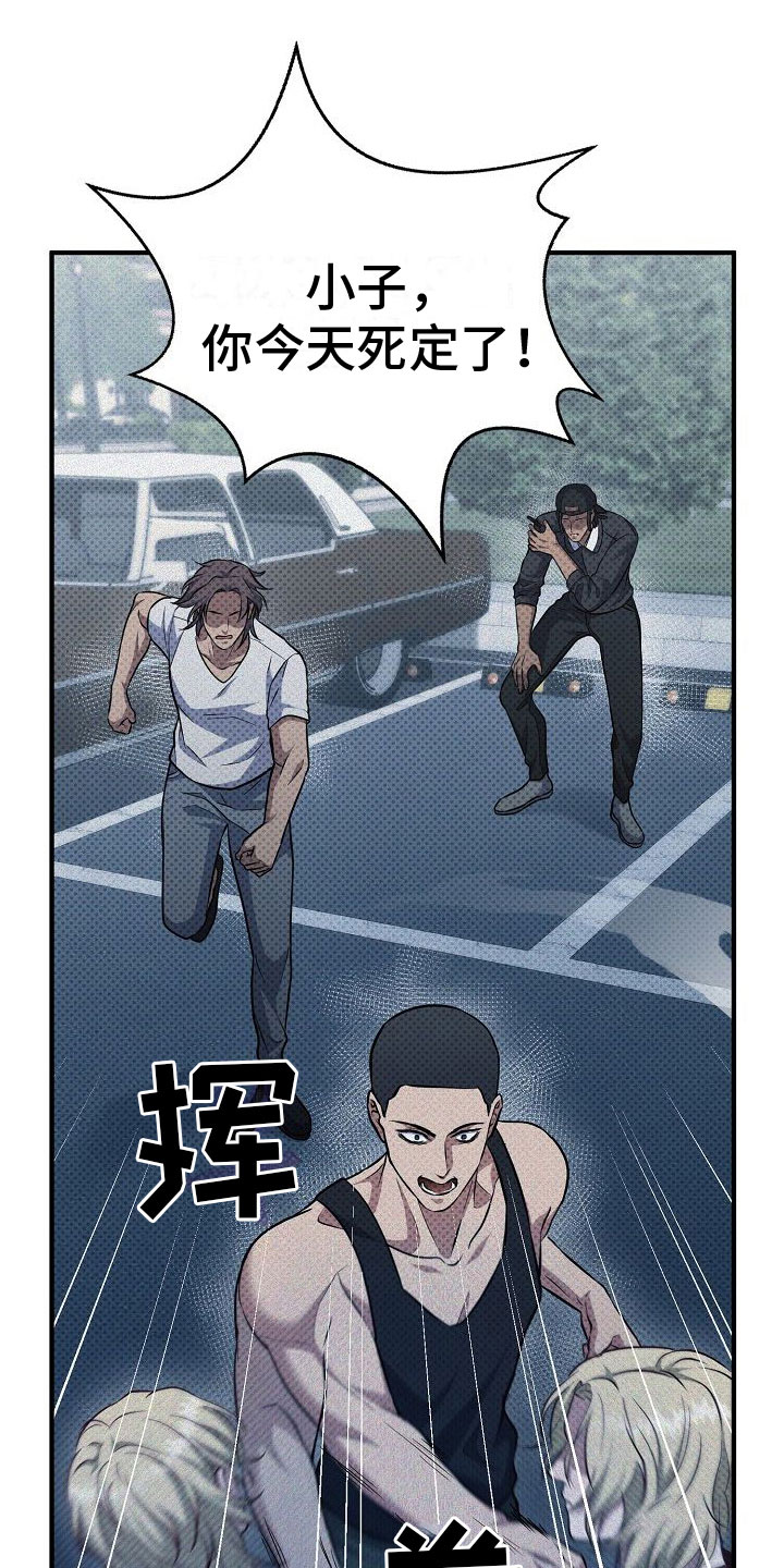 第6章：打架14