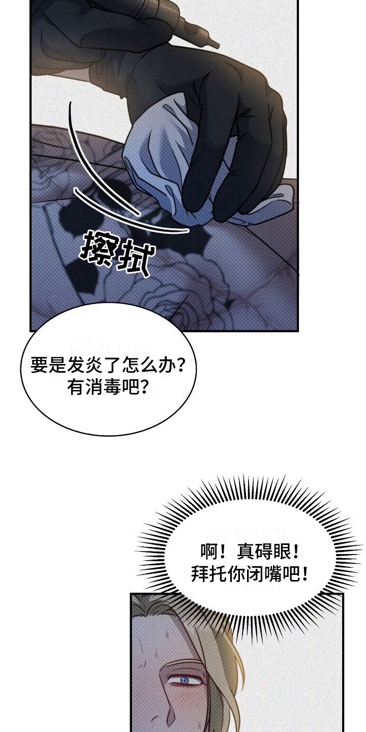 第9章：两个人2