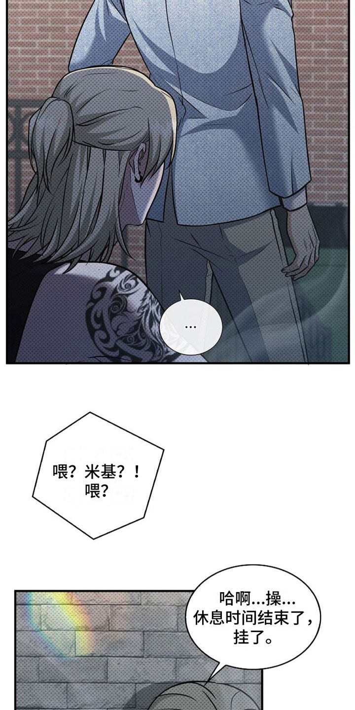 第3章：我也想纹7