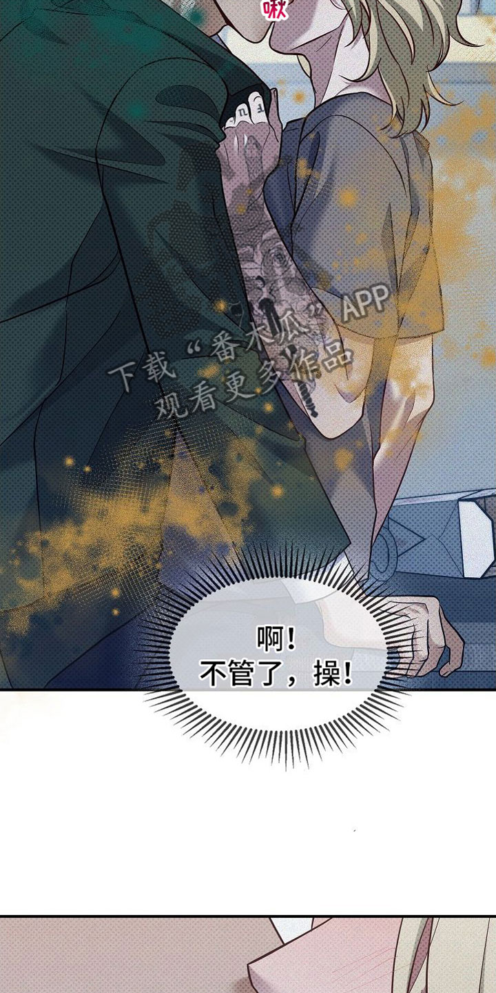 第12章：坦诚一点12