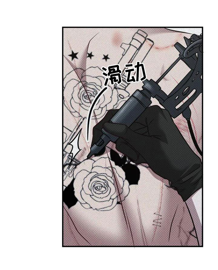 第1章：状态不好12