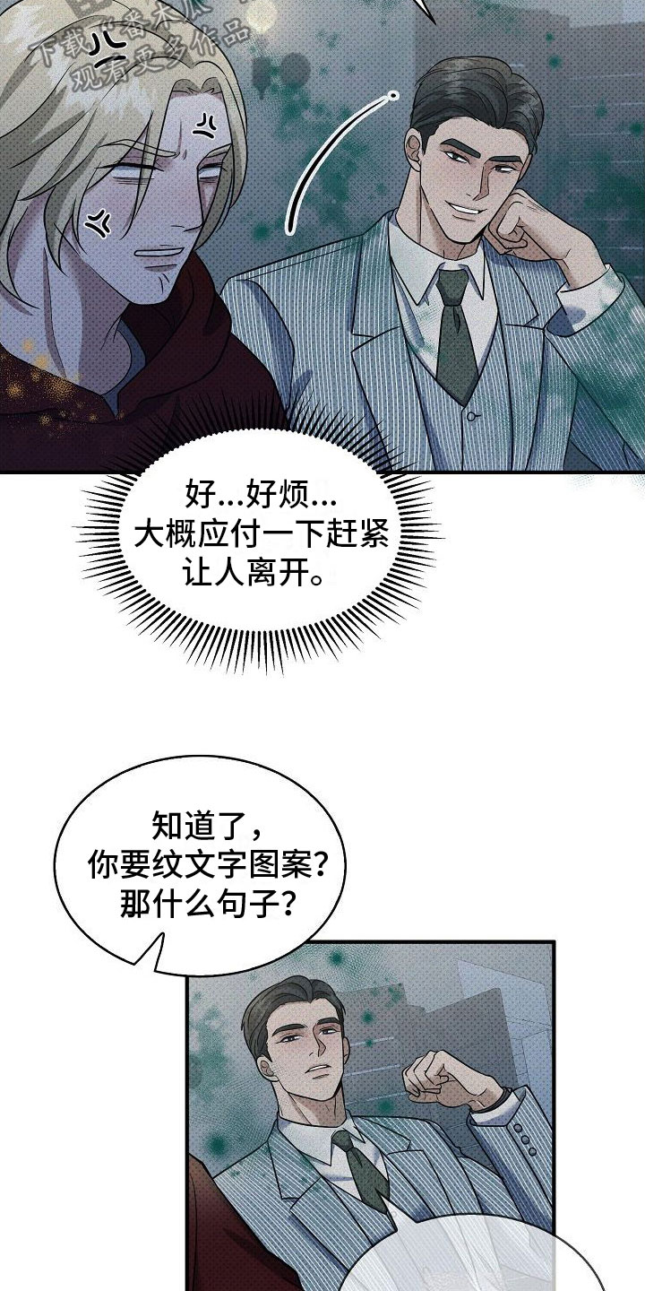 第9章：两个人23