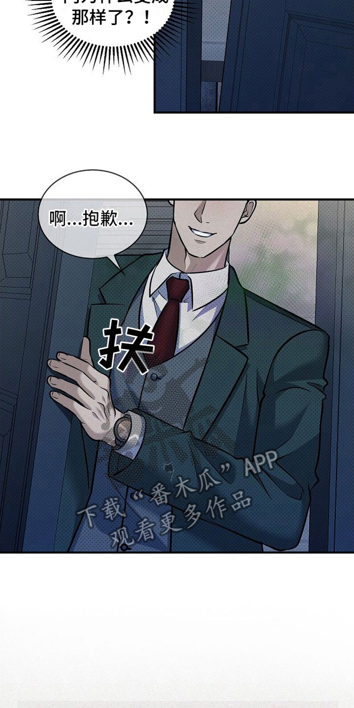 第11章：又来了14