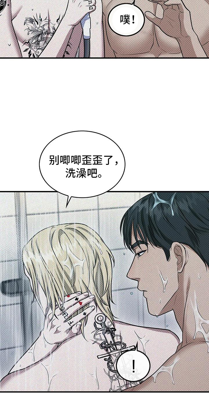 第15话20
