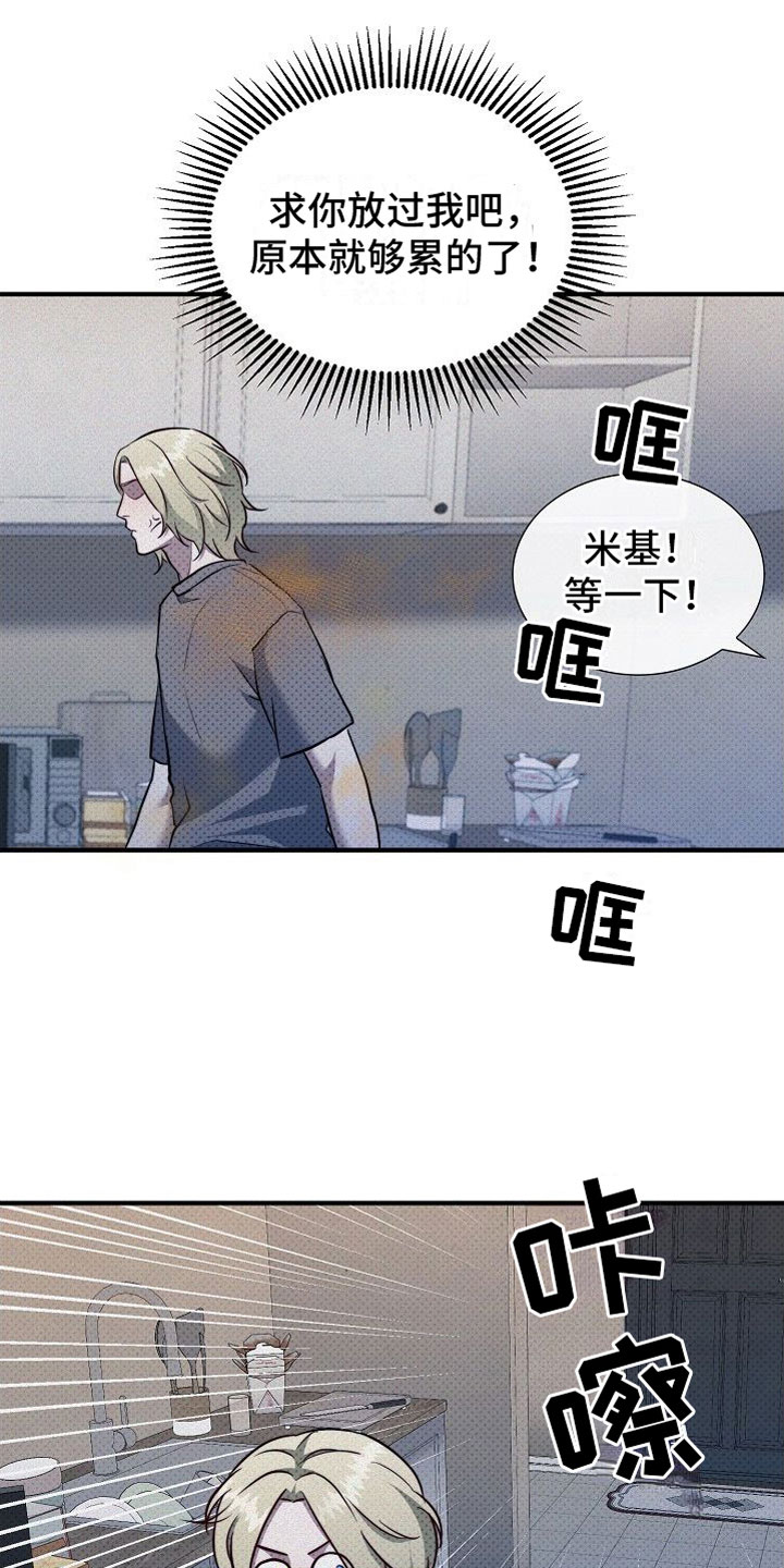 第11章：又来了11
