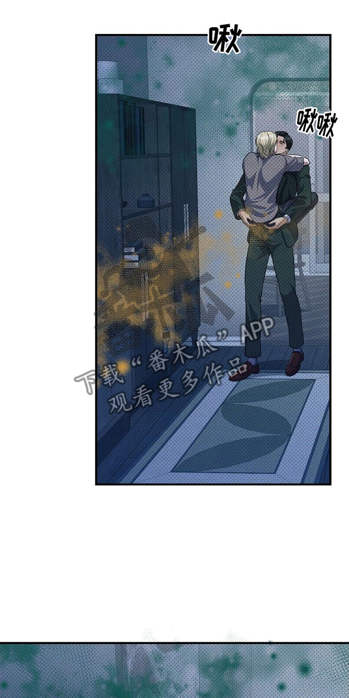 第12章：坦诚一点22