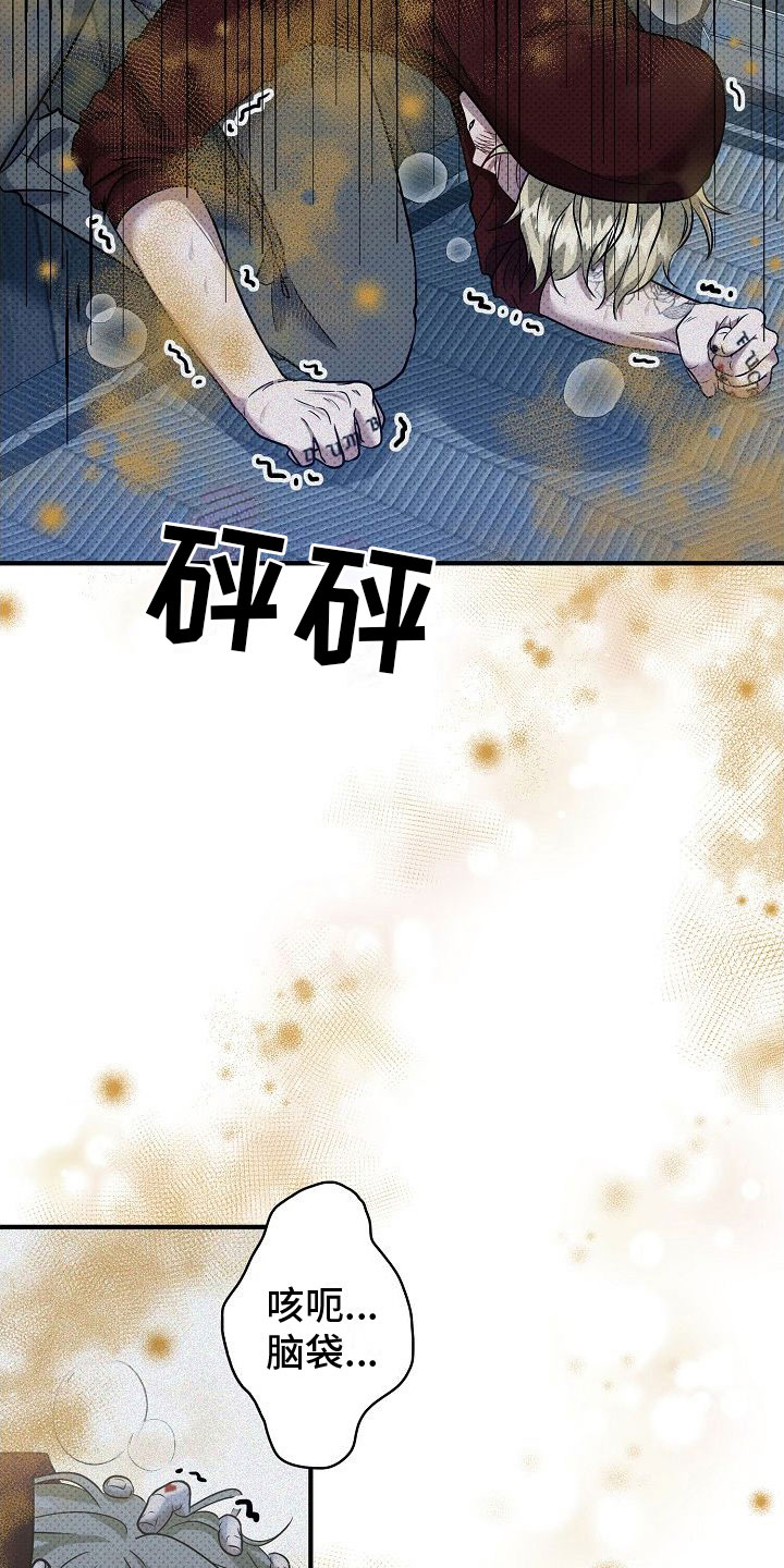 第10章：味道8