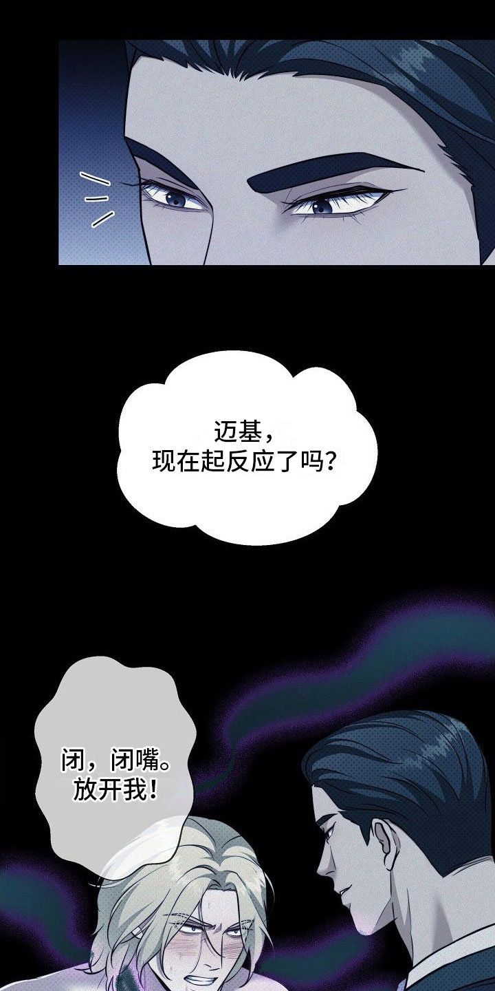 第10章：味道19