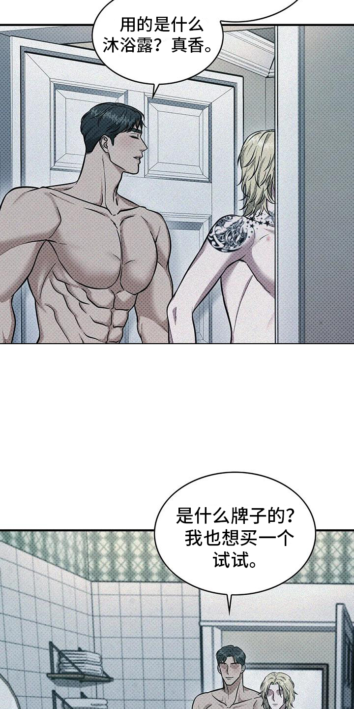第15话14