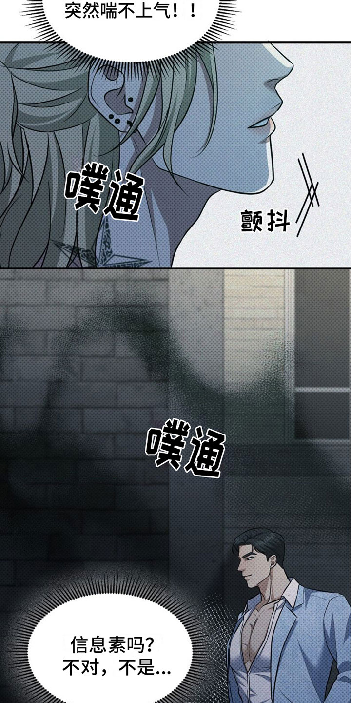 第3章：我也想纹4