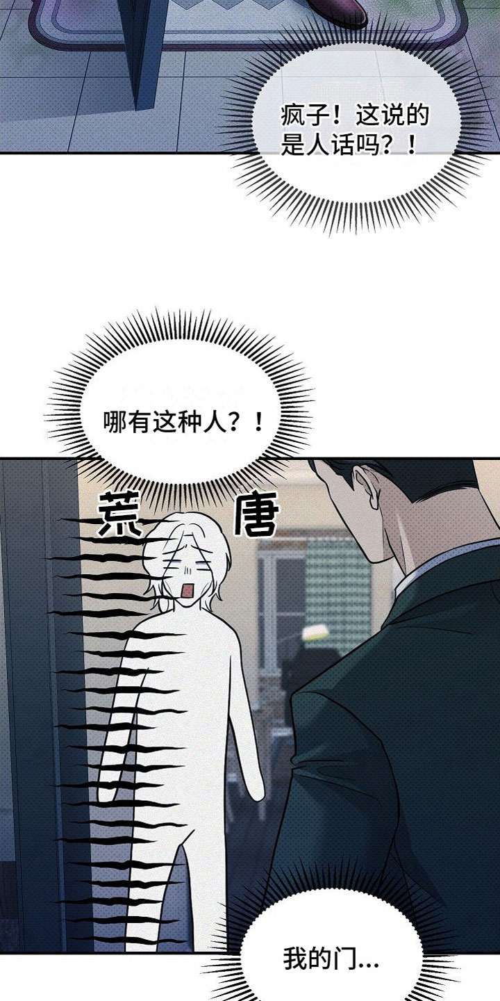 第11章：又来了16