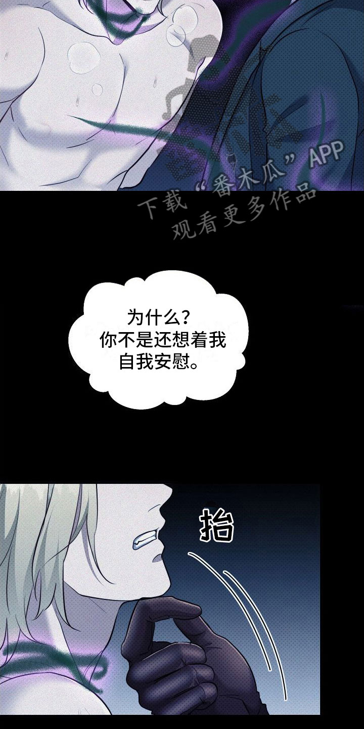 第10章：味道20