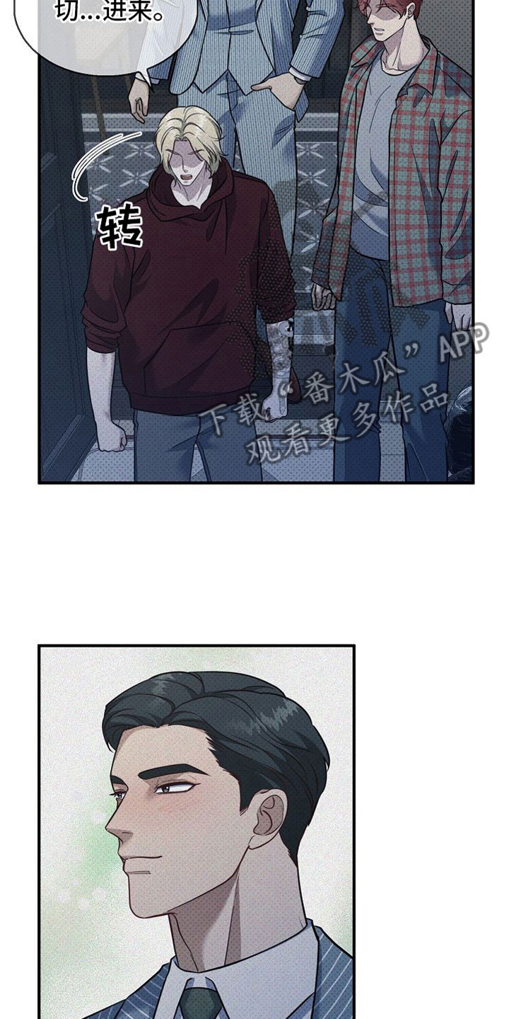 第8章：碍事4
