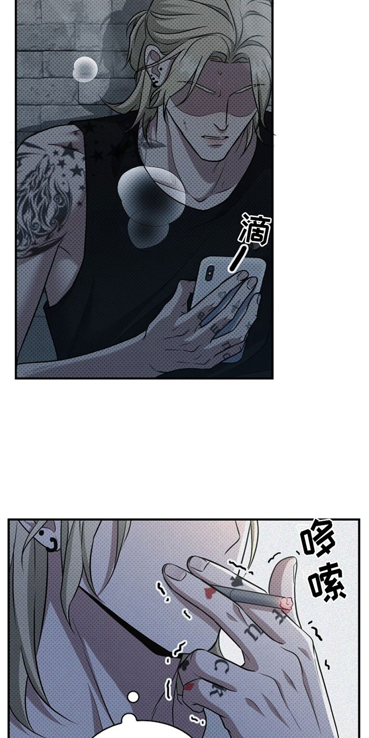 第3章：我也想纹8