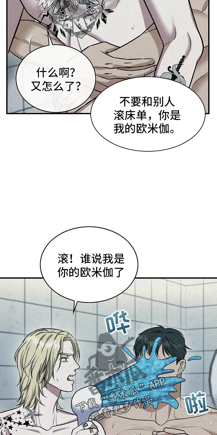 第15话19
