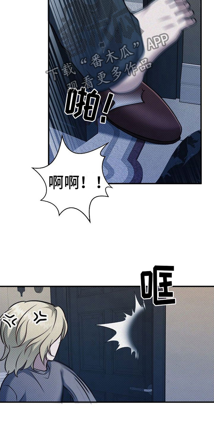 第11章：又来了10