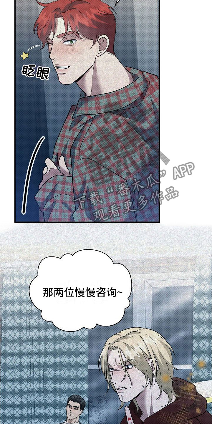 第9章：两个人11