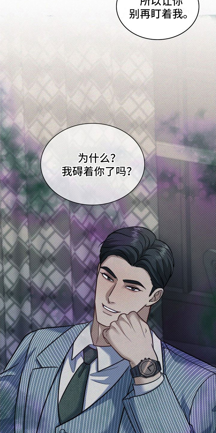 第9章：两个人6