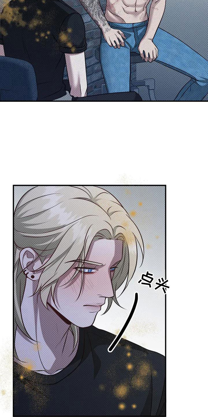 第1章：状态不好21