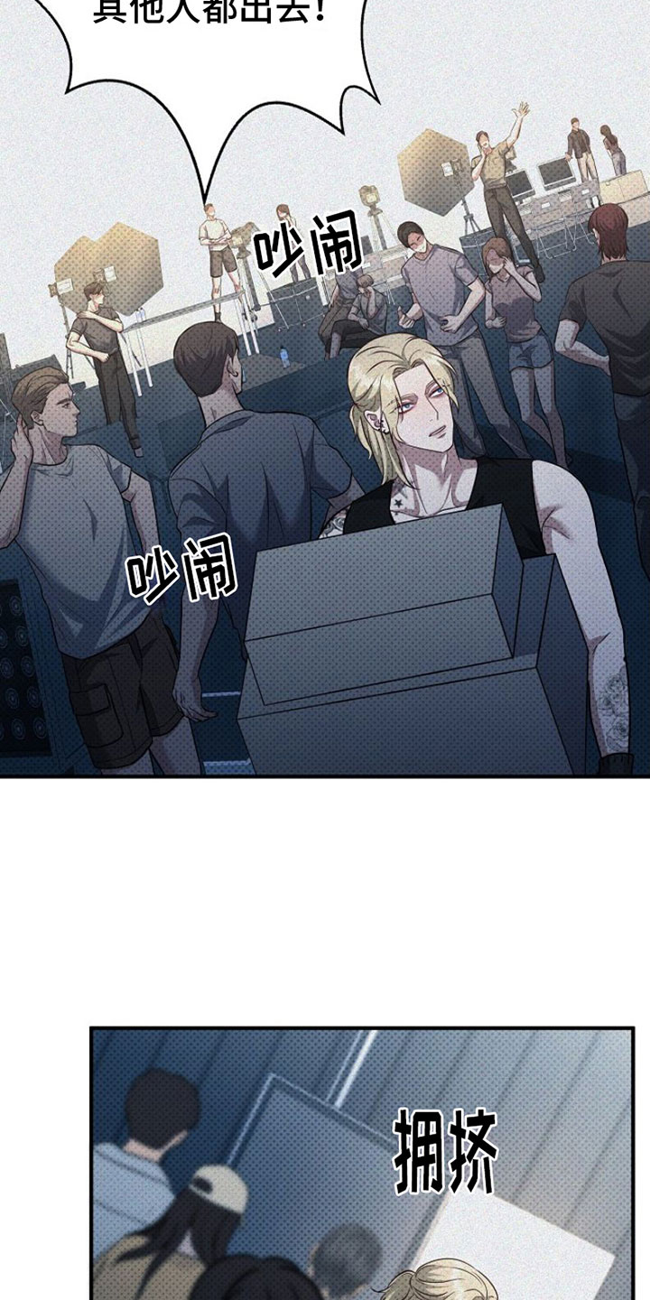 第2章：讲坏话11