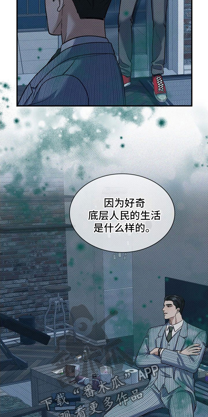 第9章：两个人18