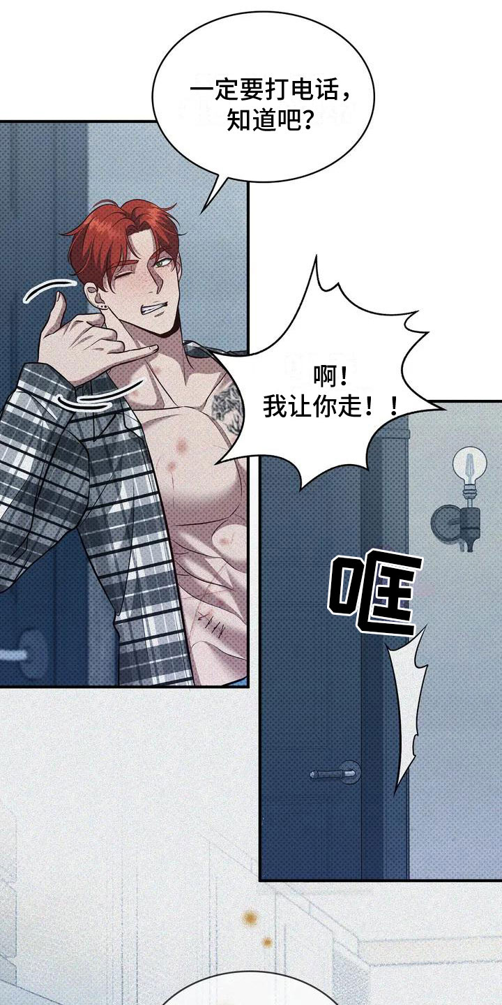 第1章：状态不好27