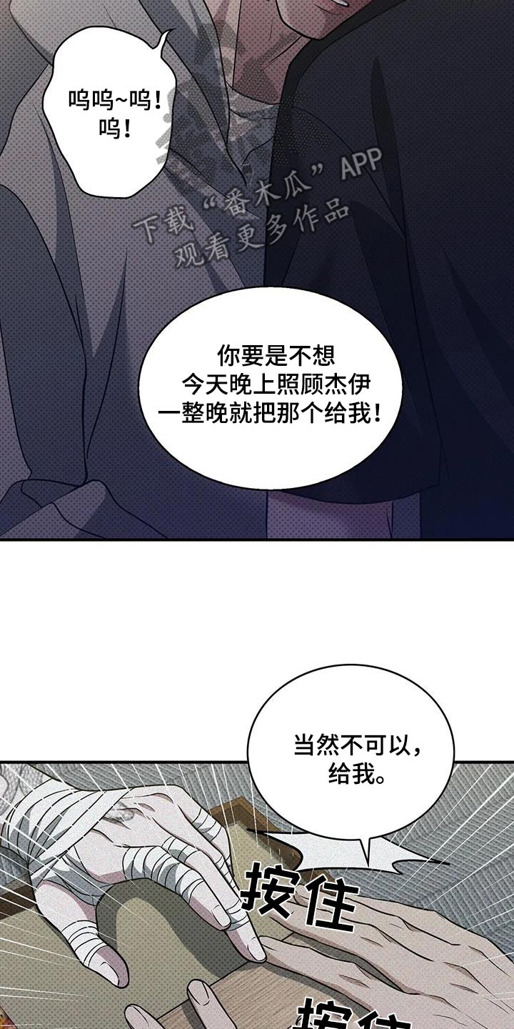 第30话5