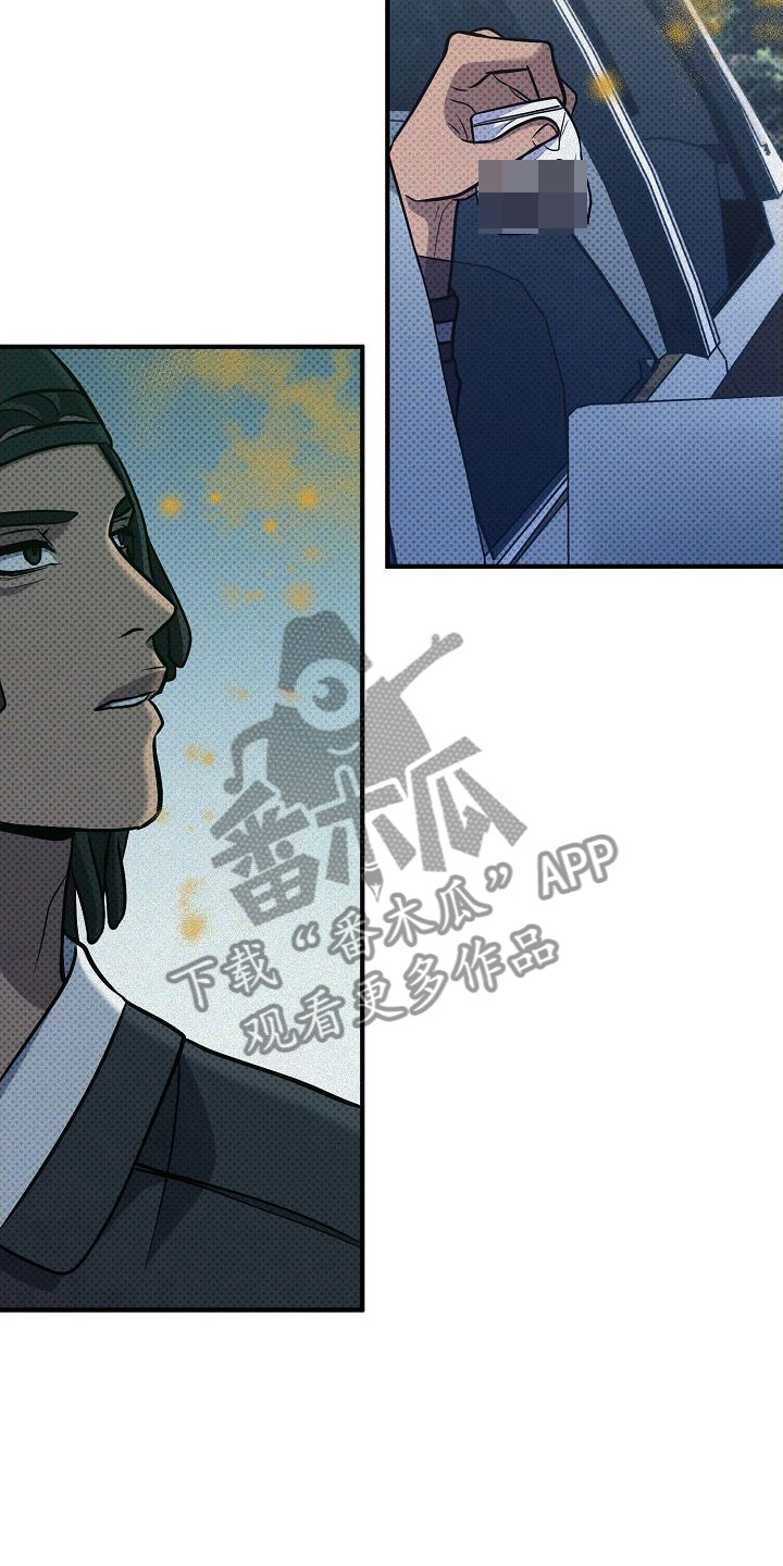 第5章：替代品20